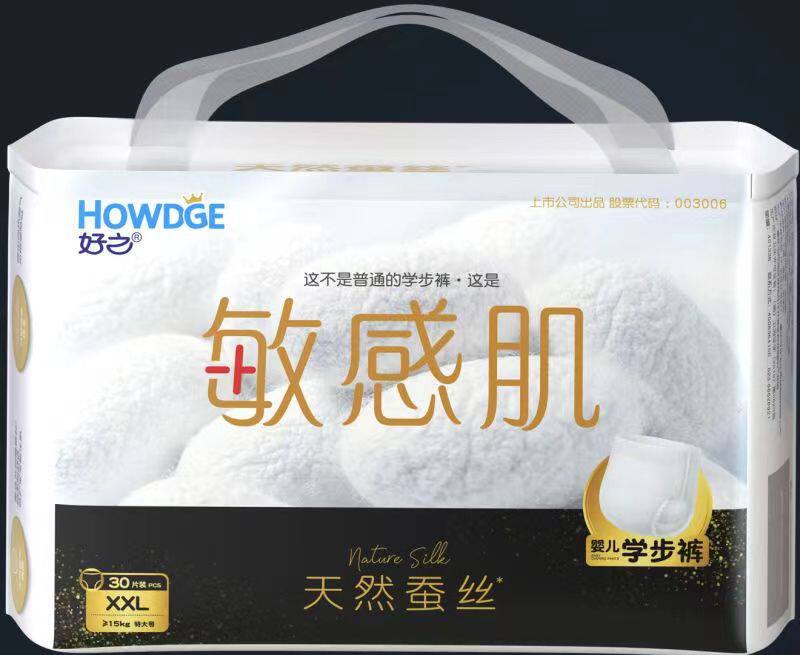 好之敏感肌婴儿拉拉裤L/XL/XXL/XXXL/XXXXL超薄干爽蚕丝表层学步