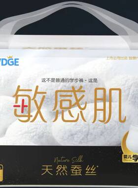 好之敏感肌婴儿拉拉裤L/XL/XXL/XXXL/XXXXL超薄干爽蚕丝表层学步