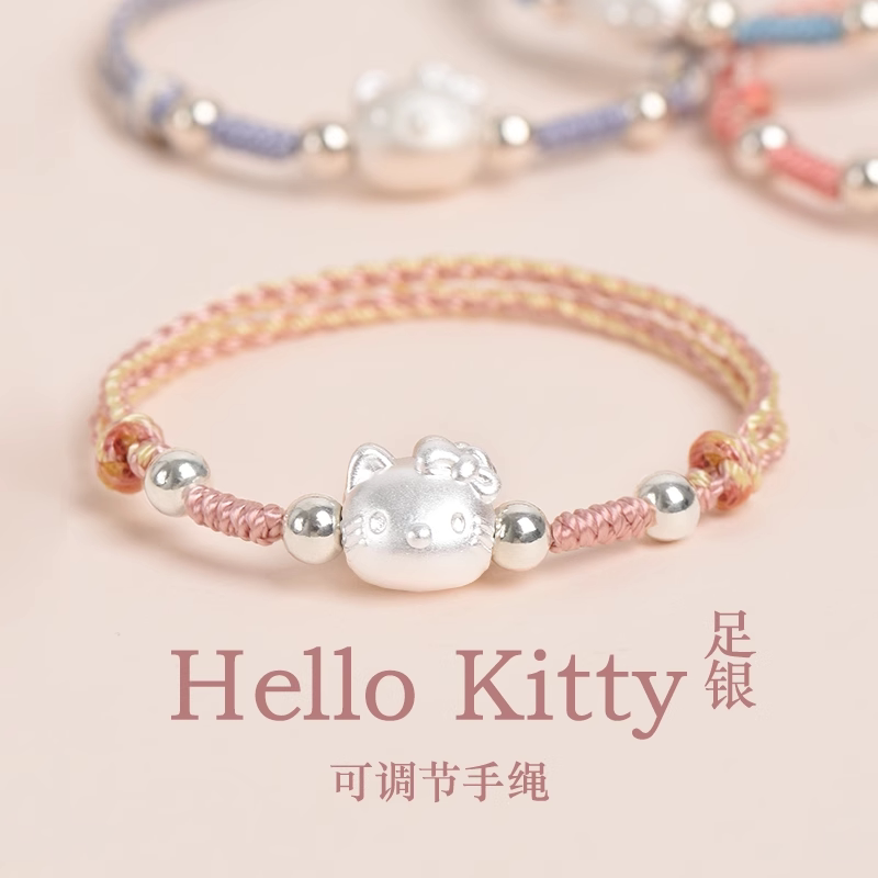 纯银kitty凯蒂猫手链绳足银999女手工编织儿童送小朋友学生日礼物