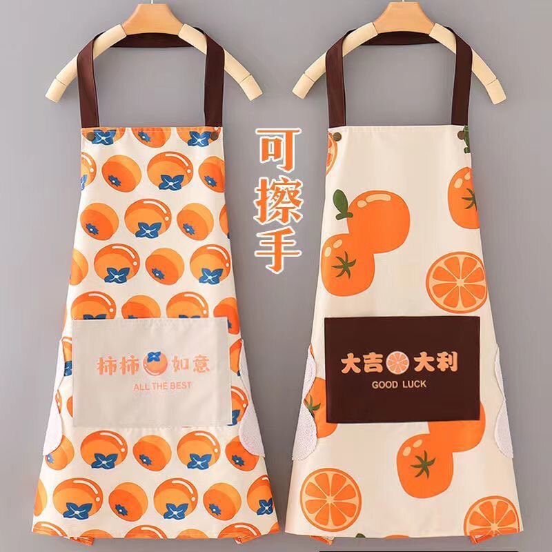 G防水防油家用厨房背带网红围裙时尚成人做饭干活耐脏围群腰工作