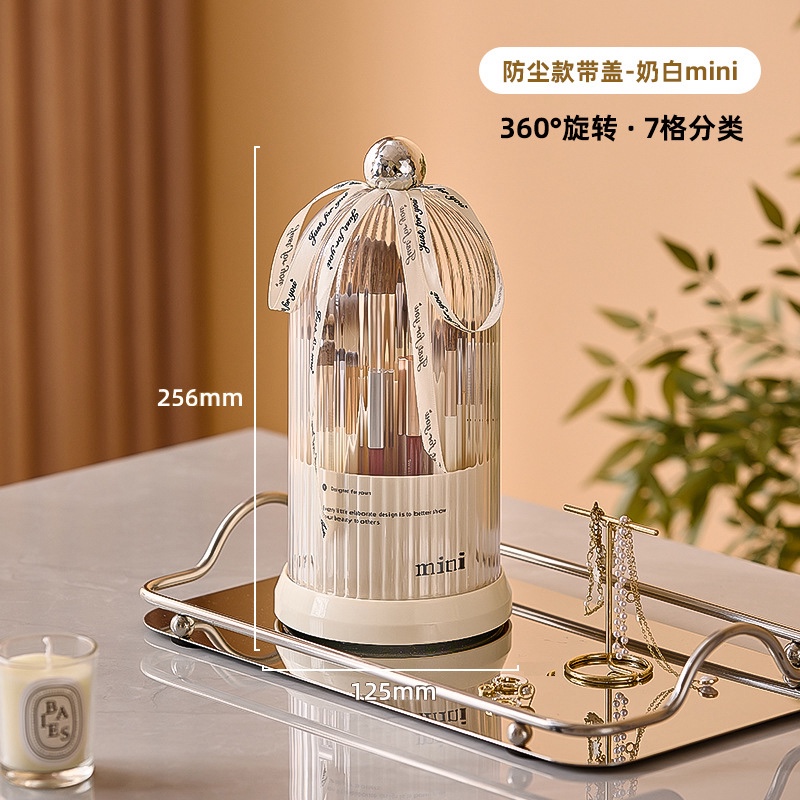 散粉眉笔眼影刷子桶高颜值化妆刷收纳筒旋转防尘带盖化妆品收纳盒