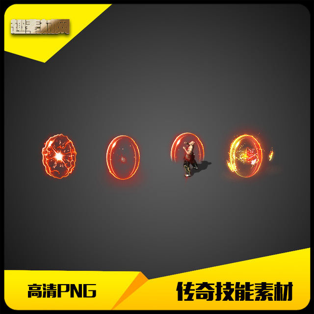 传奇技能素材一组高清橙色法师魔法盾特效-JN157