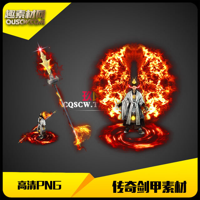 传奇素材高清PNG三眼神将二郎设计素材/源文件