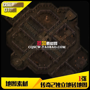 传奇素材 游戏地图六方遗迹高清地砖定制完整封边-DT081