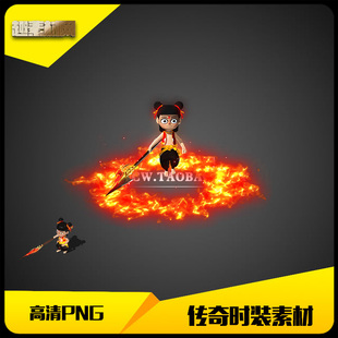 传奇素材高清PNG魔童哪吒剑甲一体时装 SZ174