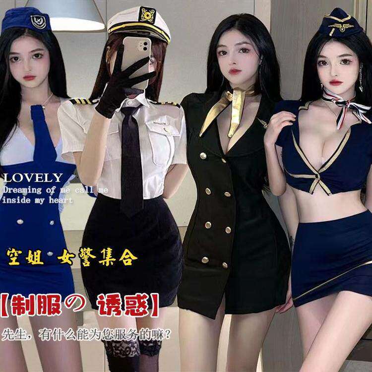 成熟御姐风空制服性感女警