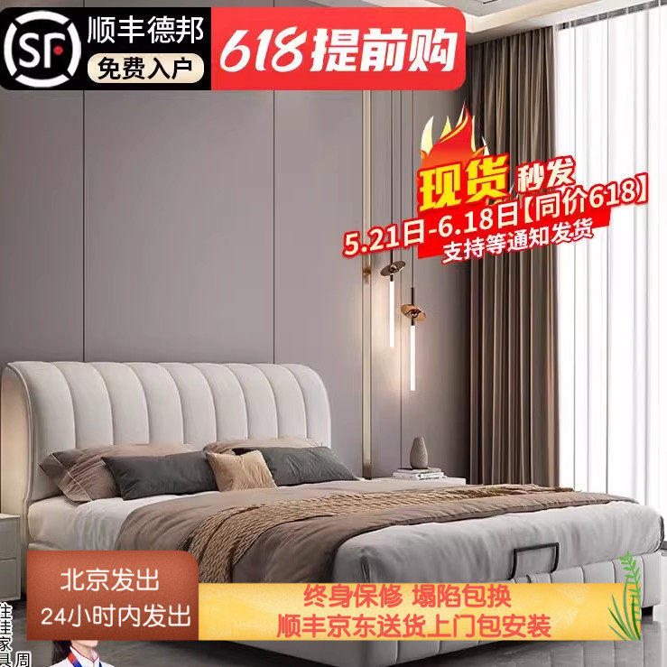 集运香港澳门布艺床现代简约科技布床卧室网红双人床1.5米软包床