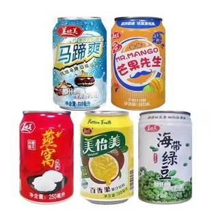 美怡美冰糖银耳燕窝饮料250ml*6罐 马蹄爽芒果百香果果粒饮品包邮
