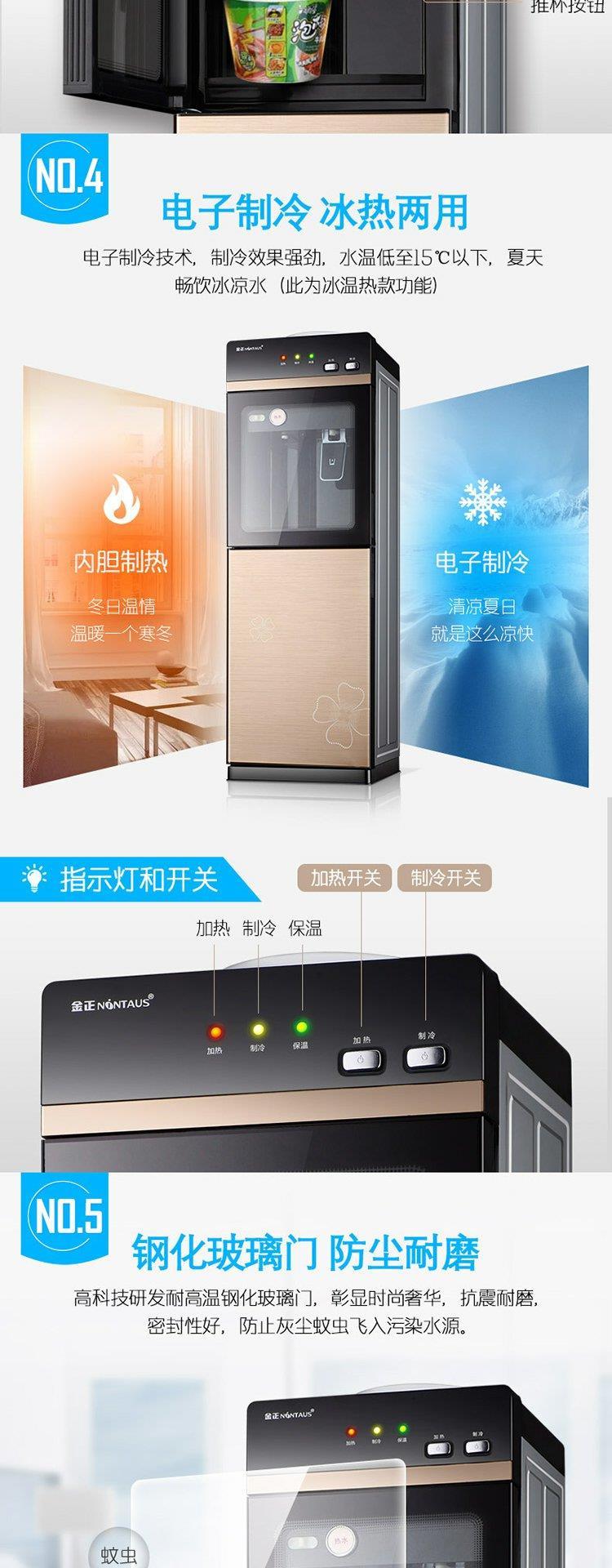 cây nước nóng lạnh kangaroo kg40n Máy nước sinh hoạt theo chiều dọc Máy nước gia đình Mới Ying Qin thắng máy làm lạnh nước nóng lạnh dọc và lạnh - Nước quả máy lọc ion kiềm