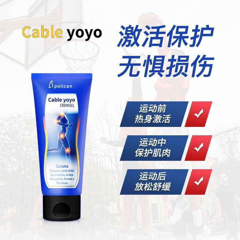 氨糖凝胶膏腰椎颈椎酸痛外用