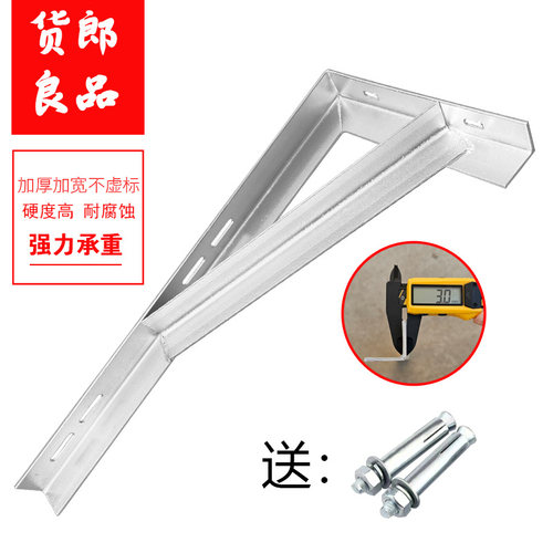 加厚角铁三角架墙上置物架固定器