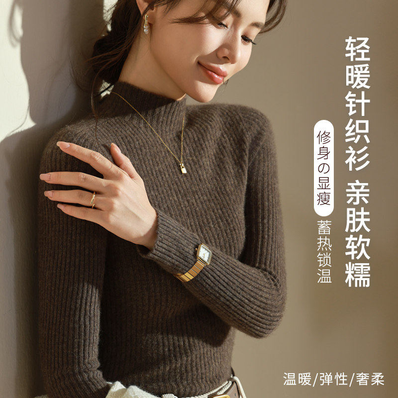 2025新款半高领黑色打底衫女秋冬内搭加厚中领毛衣羊毛针织长袖