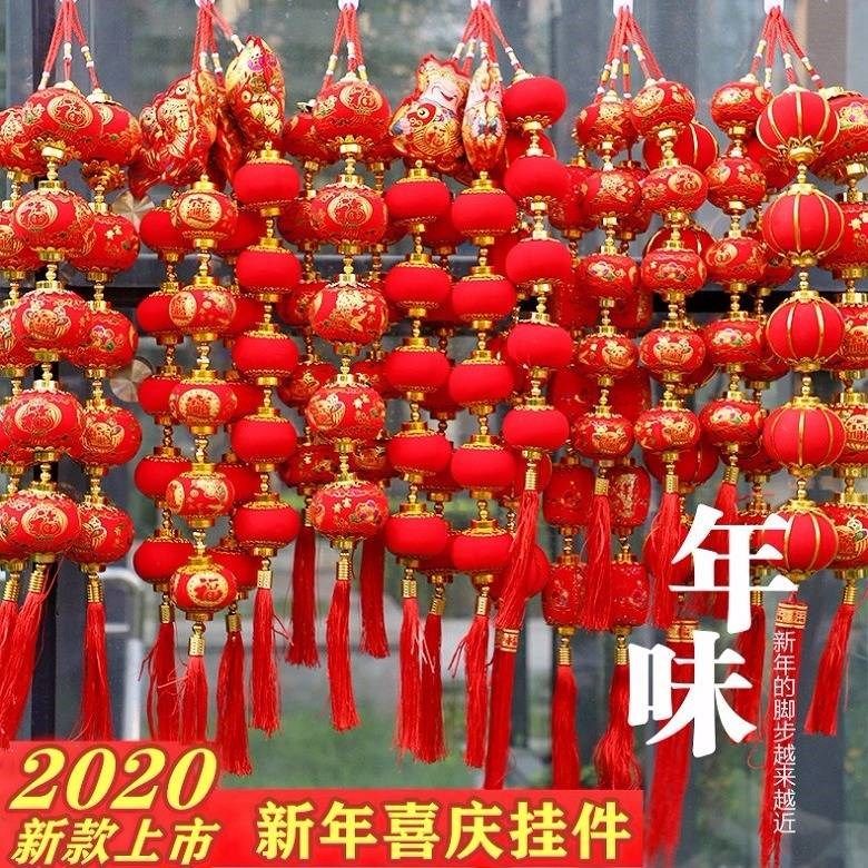 豪灯笼串小红灯笼喜庆结婚用品新年元旦装饰春节挂件中国结福字对|ruв категории фестиваль товаров/подарок, фонарь - от Buy2taobao.com для оказания профессиональной услуги покупки агента Taobao