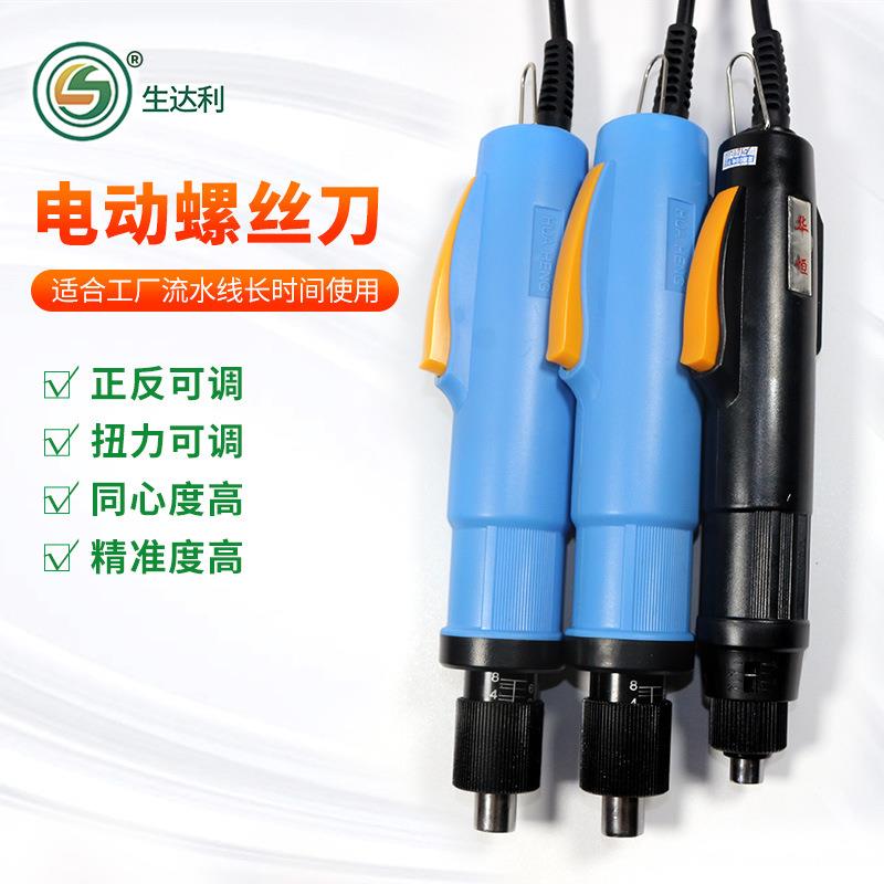 电动螺丝刀电动起子POL-3F POL-4F POL-6F电批电动改锥螺丝批