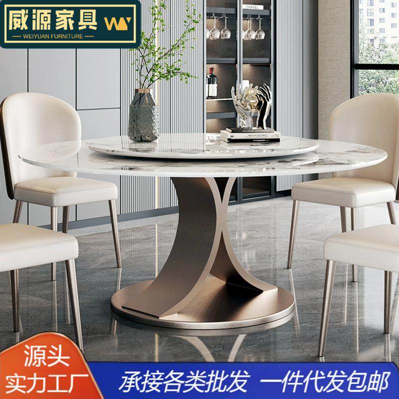 岩板餐桌圆形小户型轻奢现代简约圆桌高端亮光带转盘家用客厅饭桌