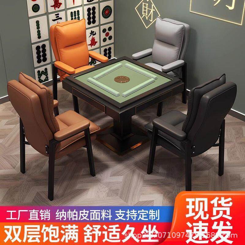 会议室靠背椅棋牌室专用打麻将椅子茶楼久坐不累家用麻将馆两用