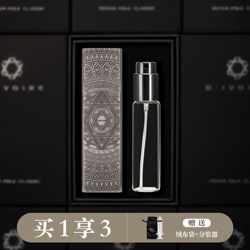 香水分装瓶便携香水瓶高级