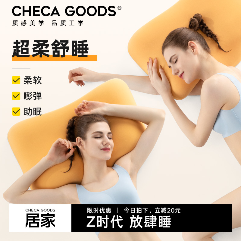 猫咪肚皮柔软般的枕头，猫肚枕！