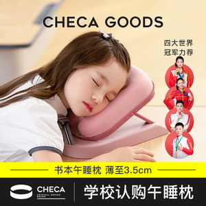 午睡枕趴睡枕小学生睡觉抱枕儿童教室桌上趴趴枕午睡神器午休枕头
