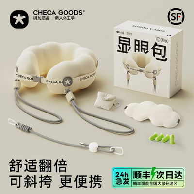 祺加质品 Портативная подушка для шеи для путешествий, самолет для сна, с защитой шеи