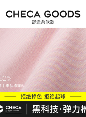 CHECA GOODS祺加质品产品外套单个专拍 颜色备注