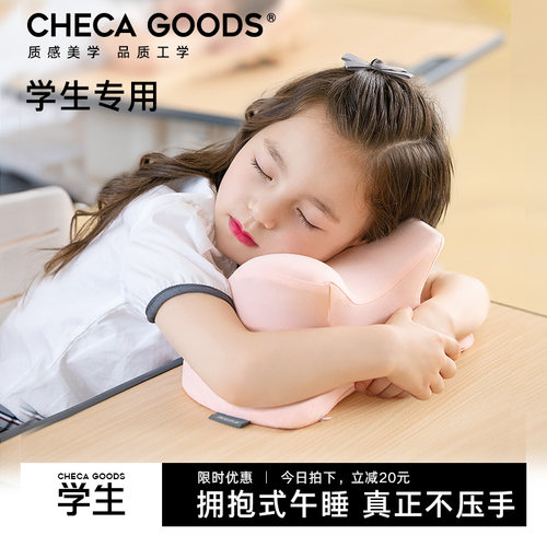人体工学设计，快速深度午睡