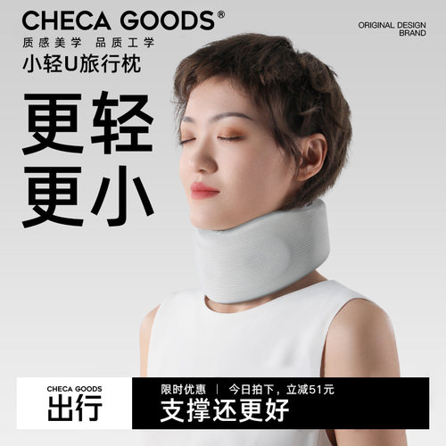 360度包裹，舒适承托颈部