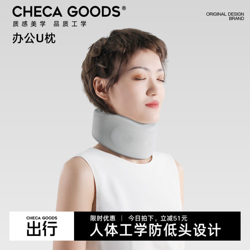 颈椎枕U型枕颈托 托护颈脖套办公室防低头固定颈椎脖子靠枕u形枕