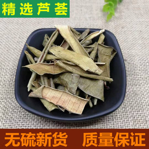 芦荟干泡茶正品芦荟干茶泡水喝的茶叶500g包邮可芦荟粉食用中药材