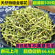 新货 中药材正品 湖南野生金银花茶可泡茶洗澡清火 包邮 金银花500g