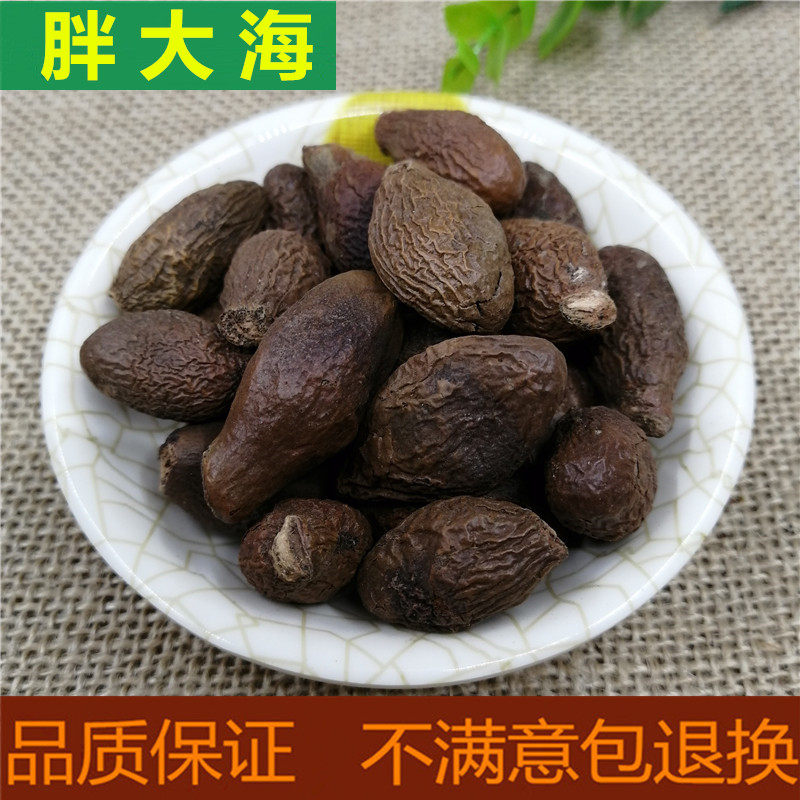 胖大海润喉茶花茶泡水 精选特级