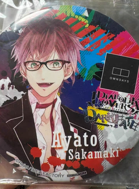 魔鬼恋人diabolik lovers逆卷绫人ayt眼镜吧唧二次元高颜值谷子