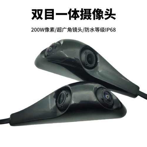 让汽车左右侧不再有盲区