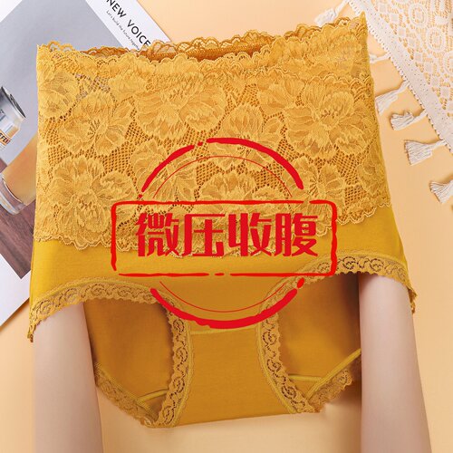 高腰收腹微压塑身蕾丝女三角裤