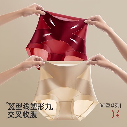 交叉绷带高腰收腹内裤女裸感无痕不勒高弹防夹臀产后塑形提臀女裤