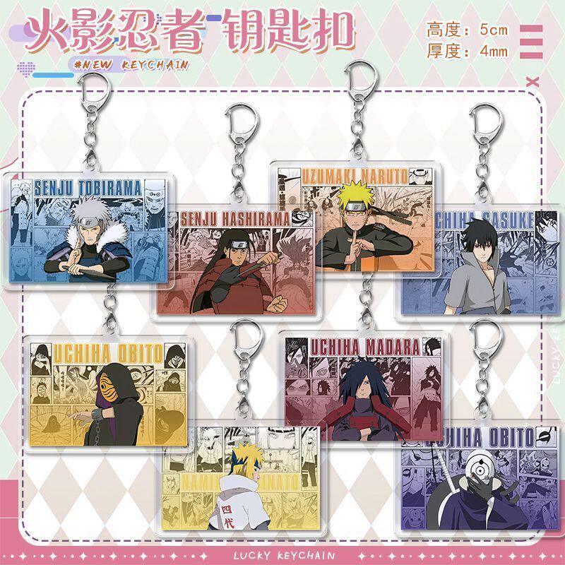 火影忍者亚克力钥匙扣动漫周边鸣人佐助书包挂件小礼品配挂饰礼物