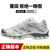 Quest韩国限定民谣蓝登山鞋 PRO 莆田XT 3D黑武士合金灰休闲鞋