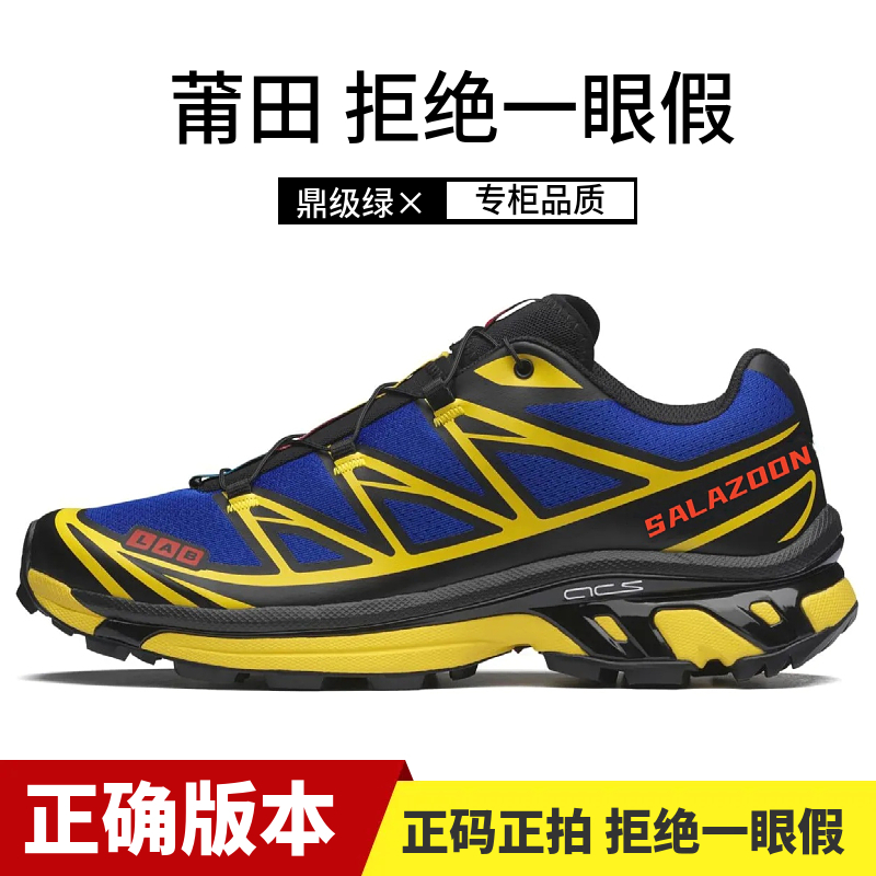 萨家同款正确版本莆田鞋