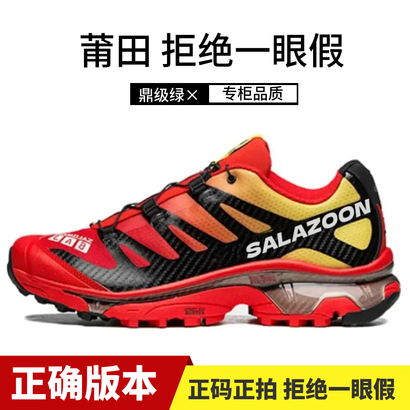 萨家同款正确版本莆田鞋