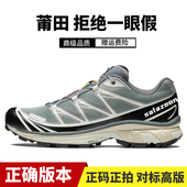 祖灰迷雾日食黑登山鞋 Quest小蜜蜂XA 莆田XT6元 PRO 3D灰褐色