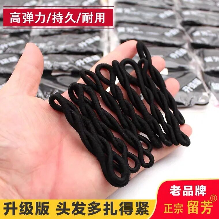包邮大号老式高弹力橡皮筋女基础黑色发绳发圈扎马尾盘发头绳皮套