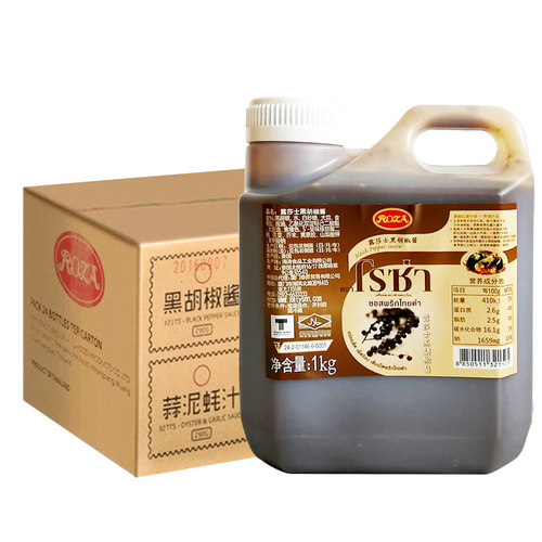原装进口露莎士黑胡椒酱1Kg*6桶