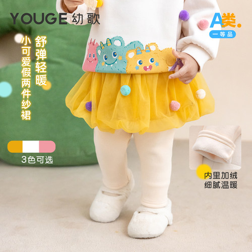 幼歌蓬蓬裙甜美纱裙打底裤