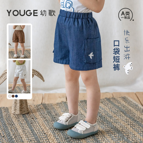 幼歌夏季新品可爱口袋短裤