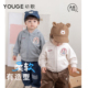 卡通可爱舒适宽松柔软连帽卫衣外套 新款 YOUGE幼歌 婴幼儿2026秋季