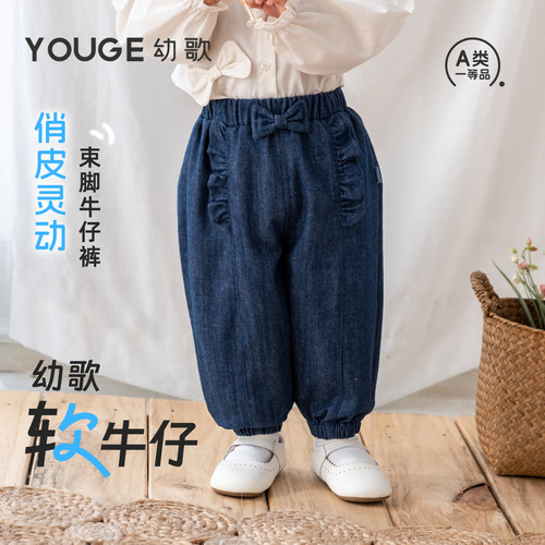 幼歌春季儿童蝴蝶结牛仔束脚裤