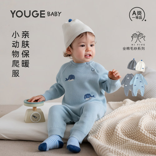 幼歌秋新可爱毛衣爬服毛线帽套装