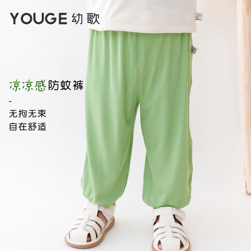youge婴幼儿舒适百搭大休闲裤子