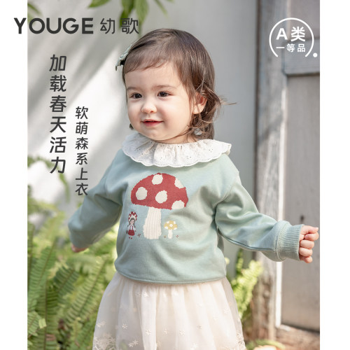YOUGE幼歌柔软针织卡通上衣