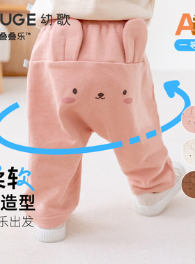 【叠叠乐】幼歌婴幼儿立体卡通大PP裤2025新款宝宝可爱小耳朵裤子